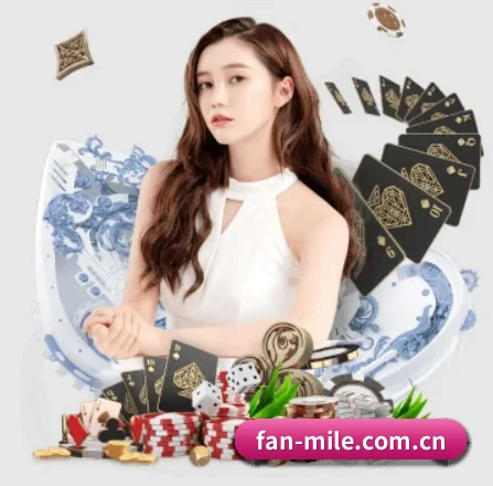 米乐官网 APP 界面 - MILE